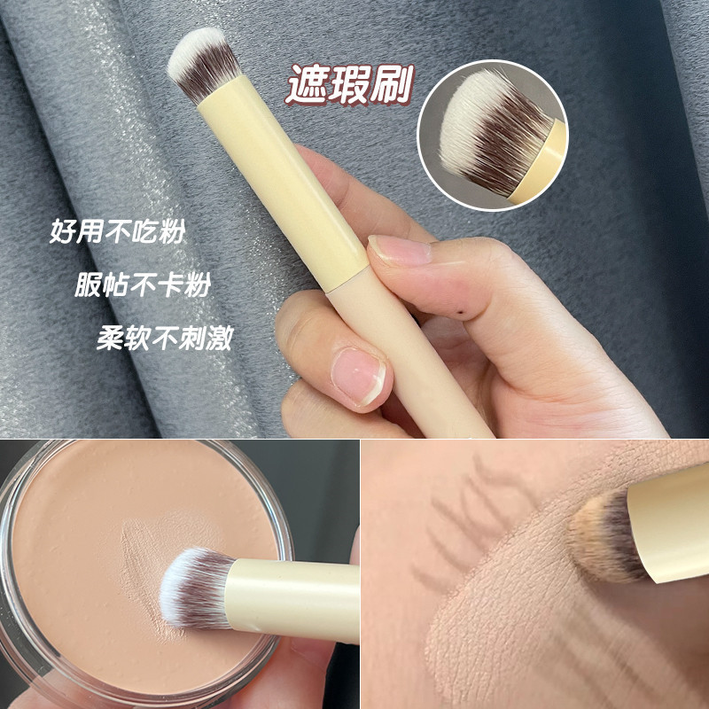 Cross-border small steamed bun round head concealer brush, dry and wet dual-purpose, mushroom concealer brush head, makeup brush for dark circles and acne marks, brushless undefined