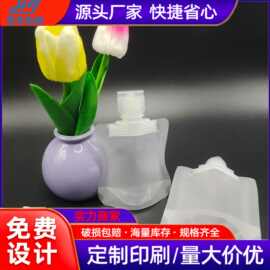 旅行化妆品分装袋洗发水乳液沐浴露吸嘴袋翻盖通用小样袋便携旅行