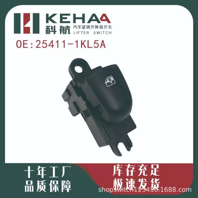 Control Assembly Glass Lift – Glass lifter