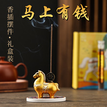 马上有钱香插摆件香炉家用室内中式送礼香插香座茶台桌面香炉摆件