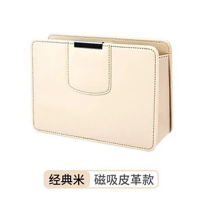 car rear storage car – Car storage bag/box - beige-205cm72cm142cm