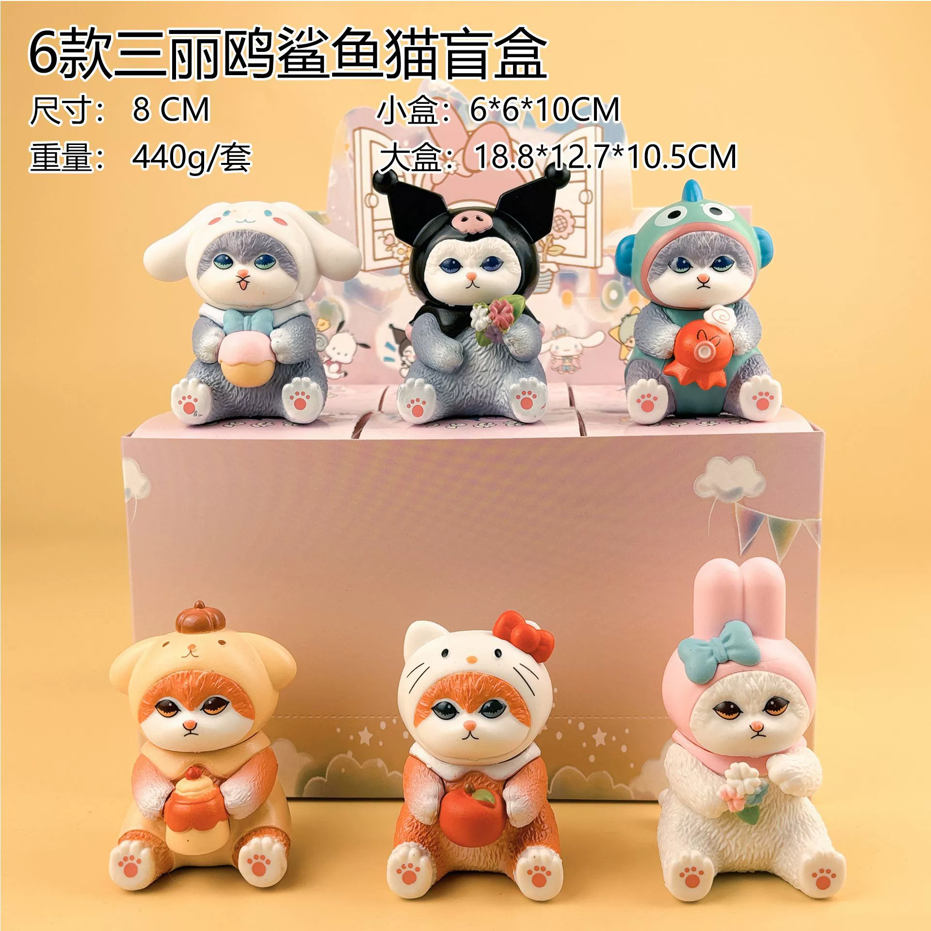 Санрио Шарк Кат Блайнд Бокс Kuromi Cinnamon Dog Melody Pudding Dog ручная работа офисная кукла оптовая упаковка подарок