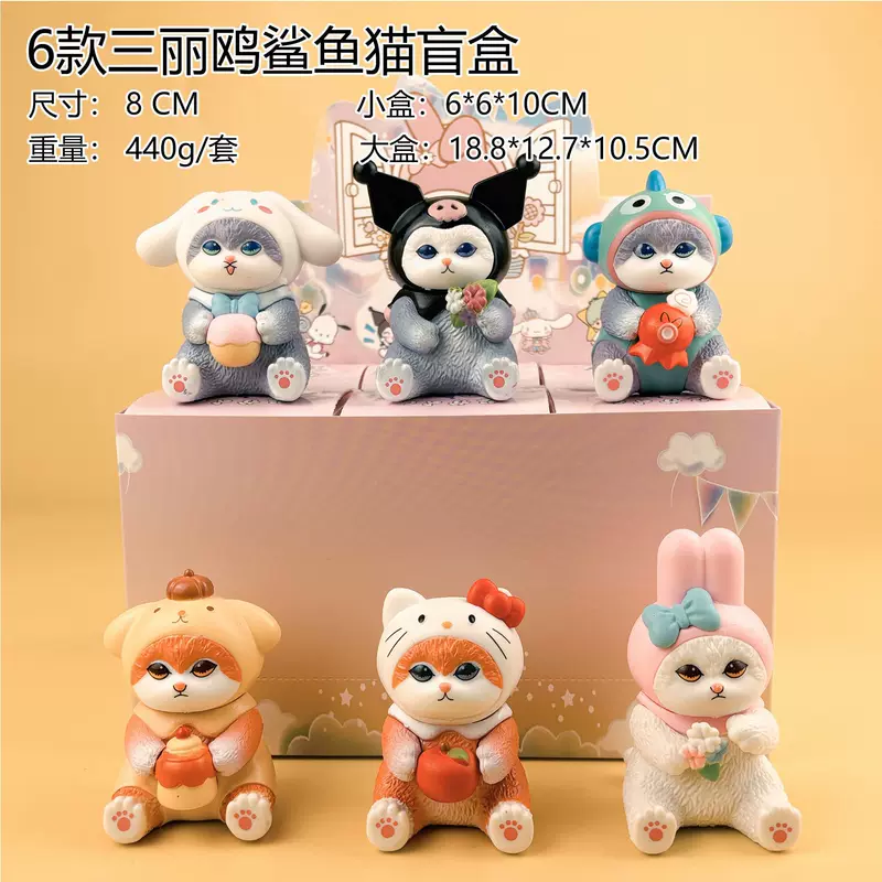 Санрио Шарк Кат Блайнд Бокс Kuromi Cinnamon Dog Melody Pudding Dog ручная работа офисная кукла оптовая упаковка подарок