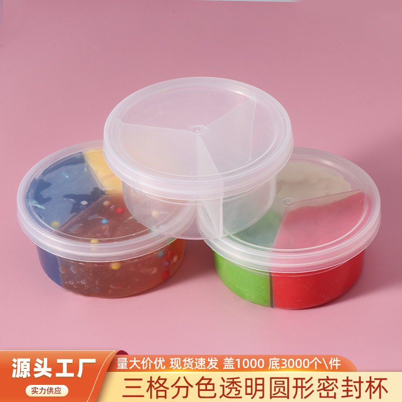 Tres paneles de embalaje de artefactos mágicos, caja de paneles desechables, caja de inmersión, caja de condimentos, caja de limón congelado, caja de embalaje pequeña
