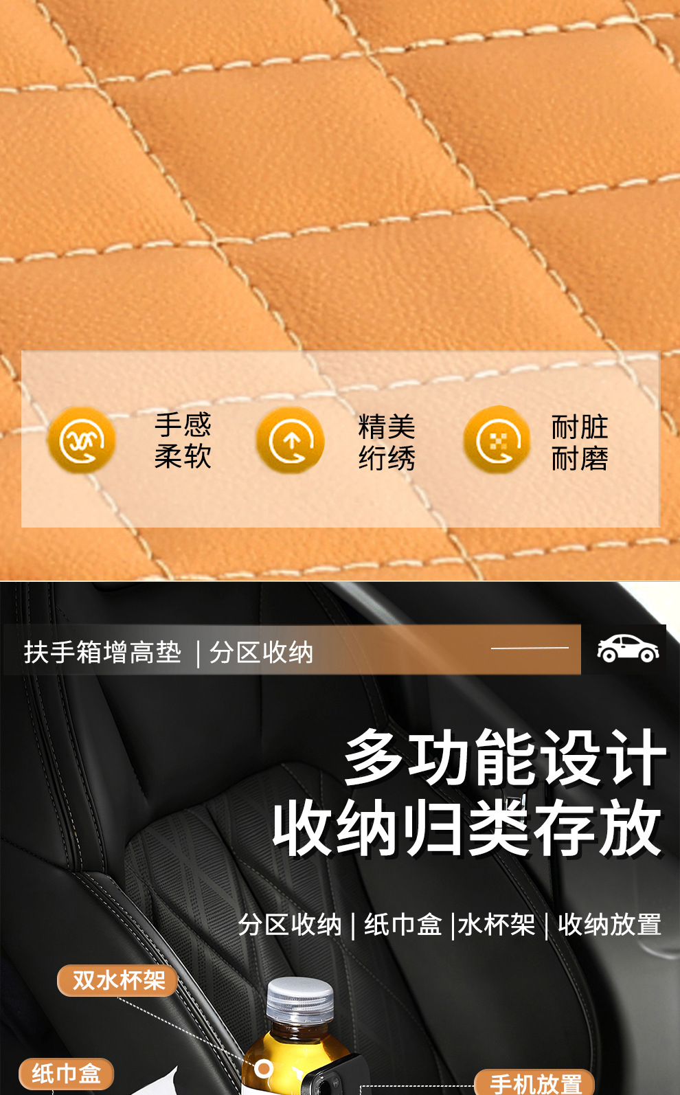 Car armrest box pad, multifunctional armrest box with cup holder, car armrest box heightening pad, cross-border labeling and shipping