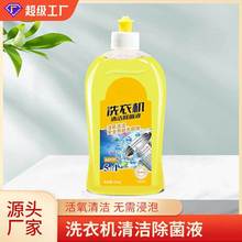�S�����lϴ�C���坍������Һ����ȥ�۳����LͲ������ϴ�����l