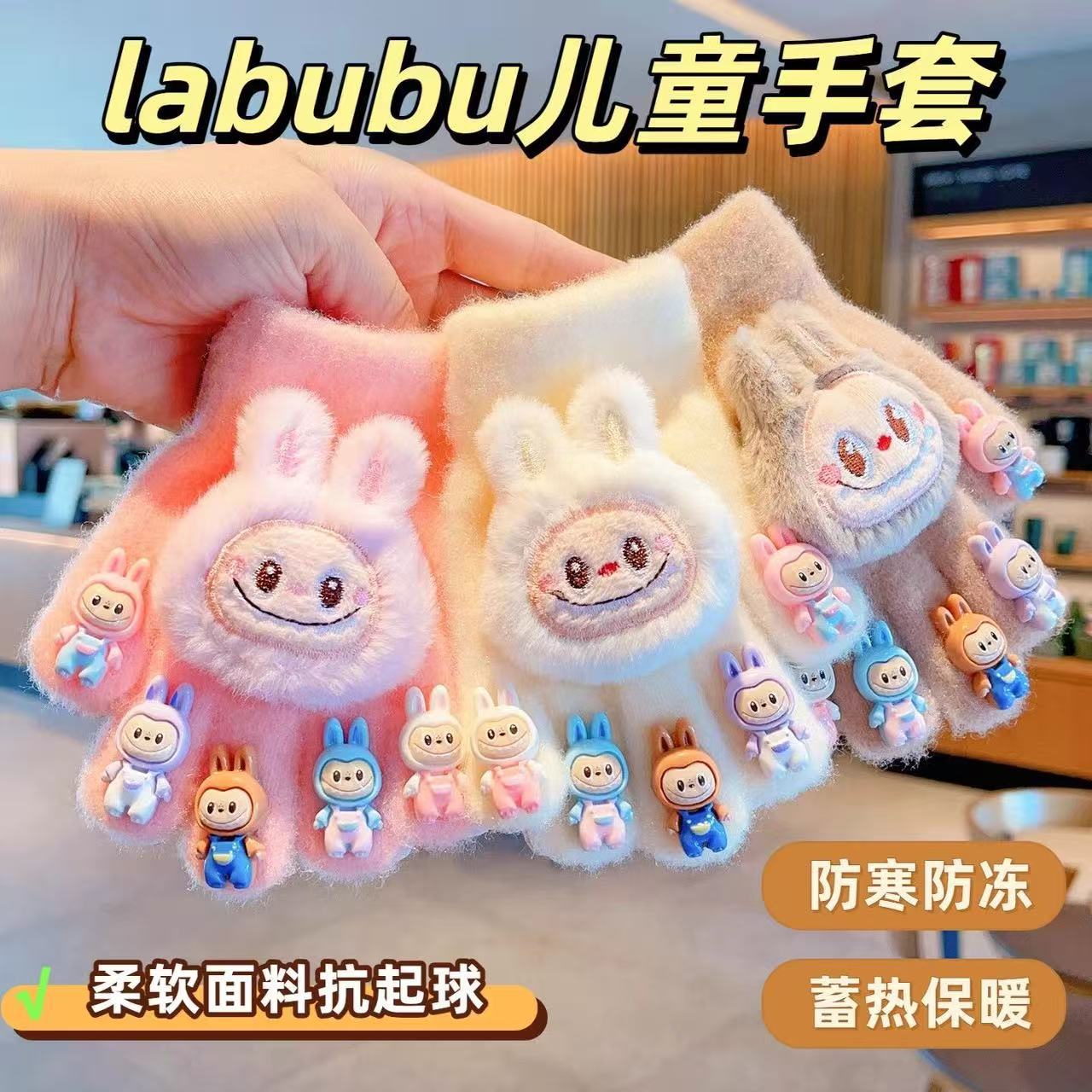 Children's gloves, new cartoon design, five-finger gloves for little girls, winter warm gloves, finger covers for baby boys
