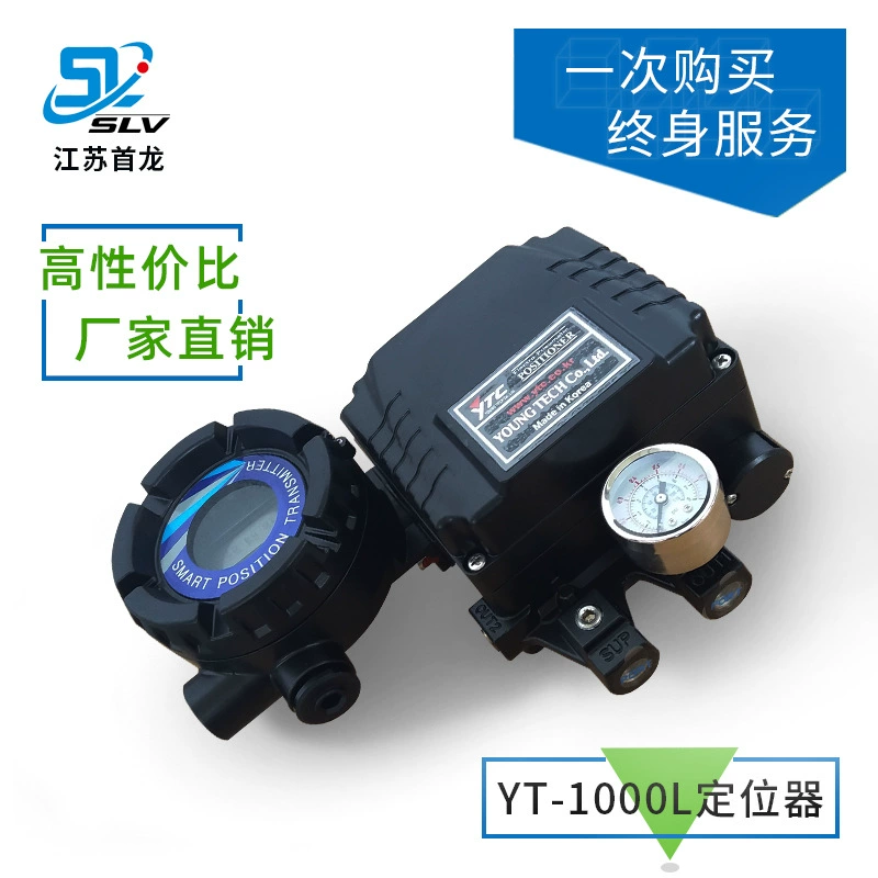 YT-1000L позиционер клапана с обратной связью 4-20мА Южная Корея Yongtai прямой ход клапана позиционер клапана