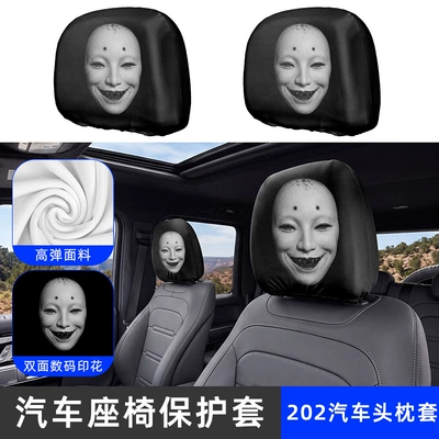 Universal seat cover Cover High Elasticity Milk - 202-car-headrest-cover-one-pack