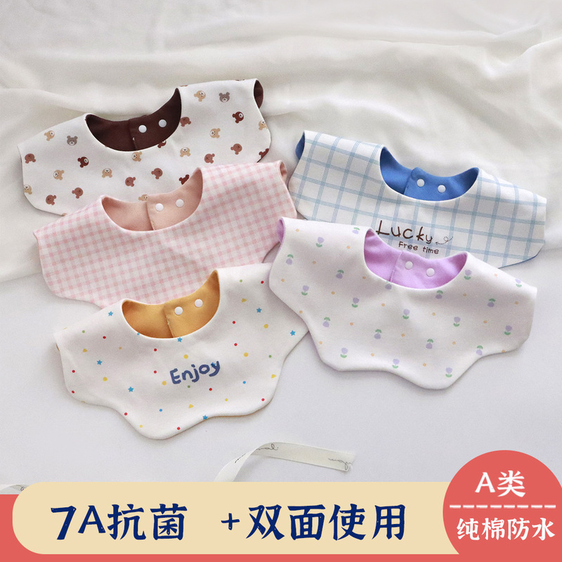 Yiwanbao Saliva Towel Baby Double-Sided Enlarged Waterproof Bib 0-2 Years Old Baby Bib Type a Pure Cotton Bib