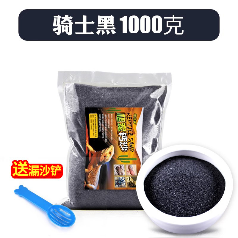 나이트 블랙 1KG