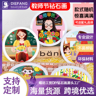 DIY�̎����ʯ�N��diy�ֹ��ʯ������ͯ�ֹ����ƶY�����ώ��Y��