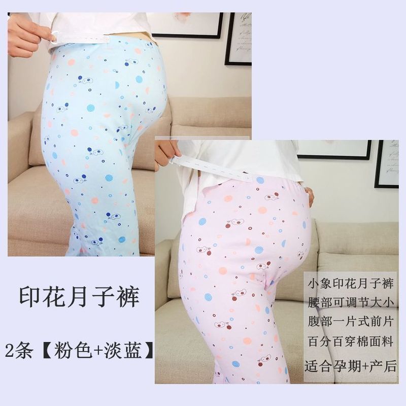 孕妇秋裤怀孕期睡裤秋冬内穿外穿线裤打底裤孕晚期保暖棉毛裤春秋|undefined