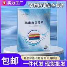 ����ɫ�·�������ɫ������ɫ��Ⱦ��ɫƬϴ�CɫĸƬ��ͥ�bϴ��Ƭ