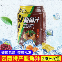 云南特产酸角汁240ml装夏季畅饮蒜酸甜果汁饮料火锅烧烤饭店饮品