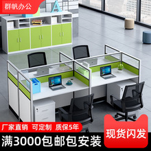 �T�k�������L��NС����6��4��λ�T����λ�Ԓ�N�ۿ�λ���νM��