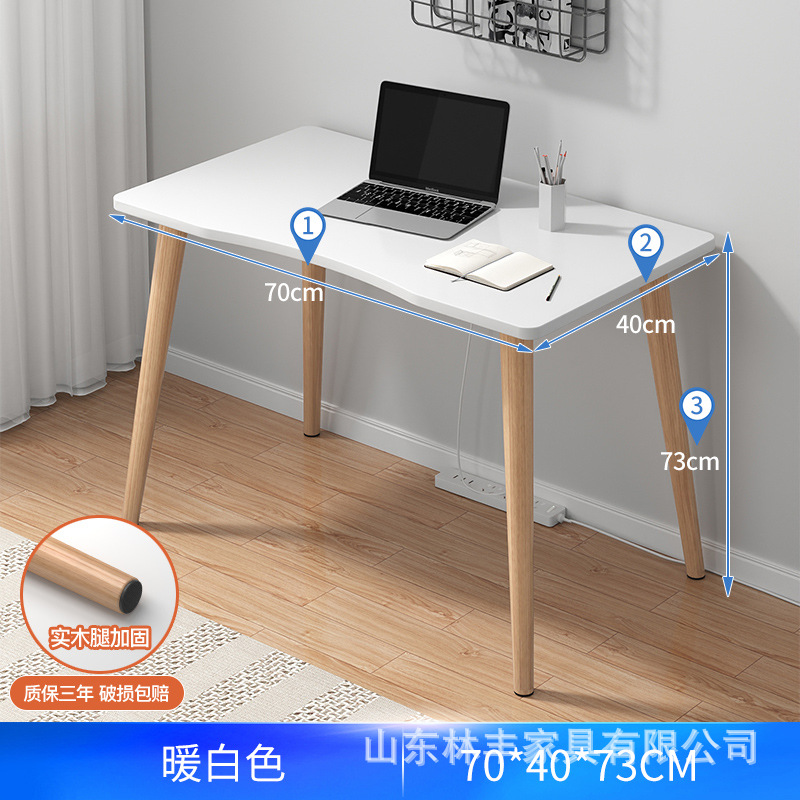 Warm white 70*40 [curved desktop solid wood table legs]