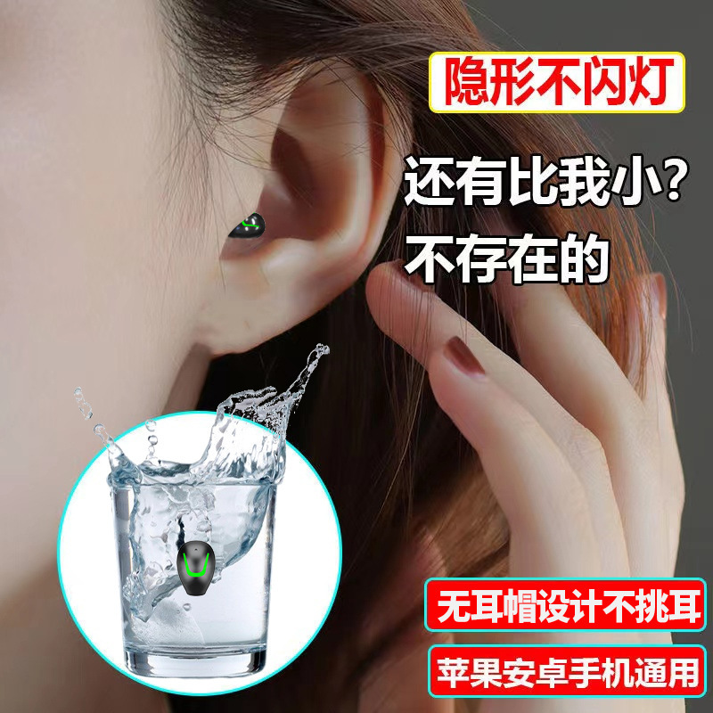 Súper pequeño auricular Bluetooth inalámbrico solo oído Deportes en la oreja alta calidad de sonido de alta gama 2023 nuevos hombres y mujeres