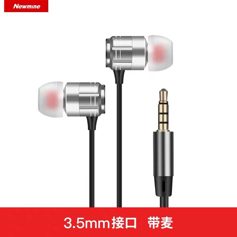 Best-Selling Newman Wired Earbuds 3.5mm Round Hole In-Ear Type Universal for Android Phones and Computers with Microphone for Karaoke