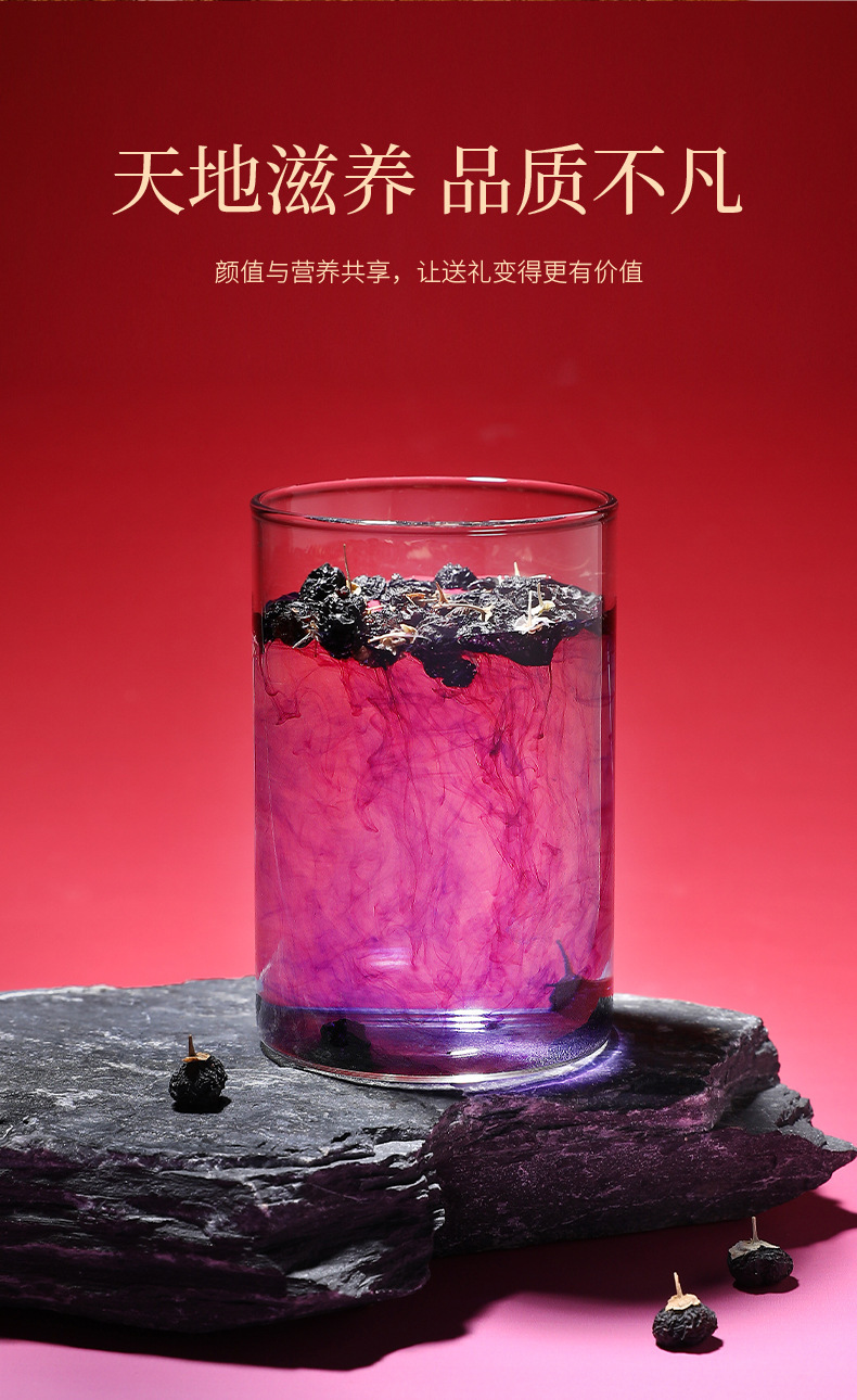 Black Goji Berry Gift Box 120g Qinghai First Harvest Large Fruit 15 Small Jars in use