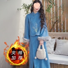 新中式改良汉服套装女2025秋冬新款国风蓝色上衣高腰半身裙两件套