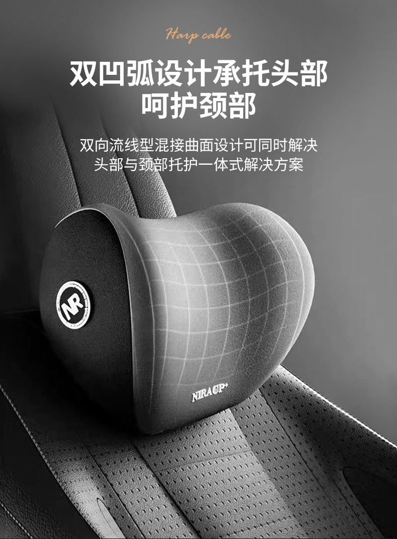 Car Headrest and Lumbar Support Memory Foam Neck Pillow Cushion Set for Car Interior