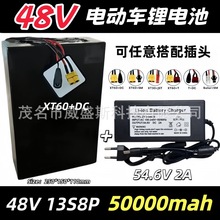 �S��ֱ�N 48V 13S8P ��x��늳ؽM ̤��܇����܇늳�50Ah ����BMS