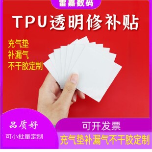 TPU͸�����a�N ���aƷ���aƬ �����ӾȦ��|��ͧ���a©���z��