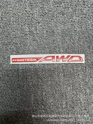 Car logo: Subaru Forester Modification Symmetrical - red-white