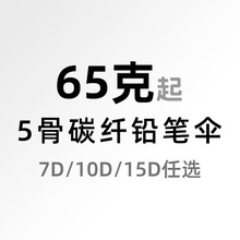 65�˳���ɡС�ɱ�Я����ɡ��ɹ������������̫��ɡ����ɡ����
