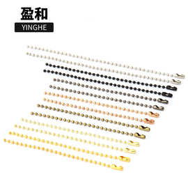 工厂批发金属铁铜环保过检针珠链diy珠链彩色电镀吊坠链子链条吊