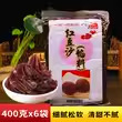 պ춹ɳ400g̶ֲ±ںС決ԭ