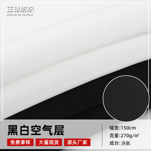 �F؛���l 270g�ڰ׿՚��ƽ��ȫ��ᘿ����� ���bЬ��ñ����߲���