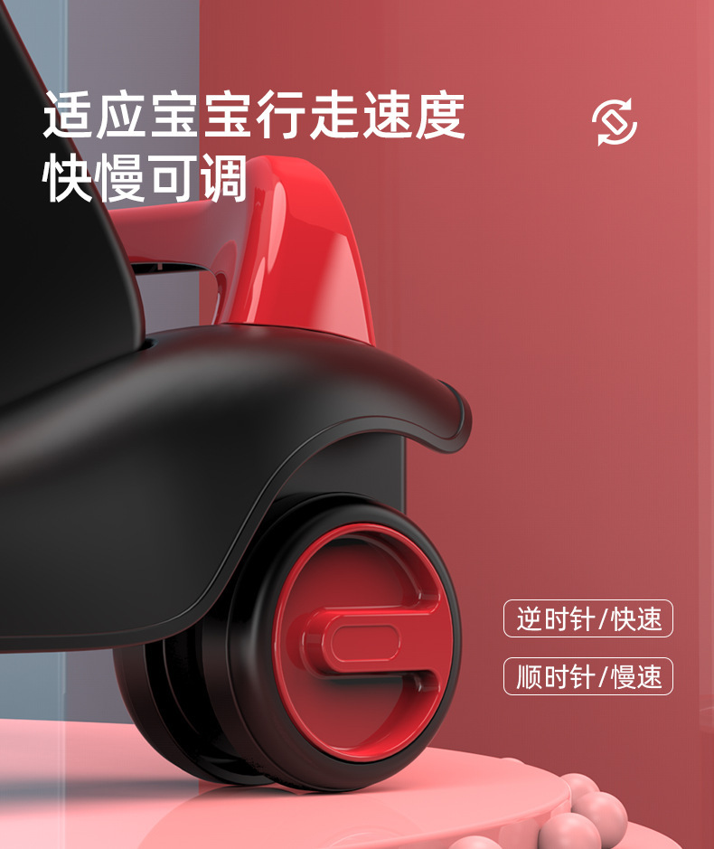 玩具车