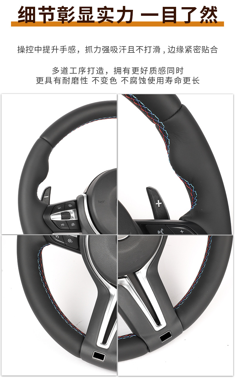 Suitable for Bmw 3 Series, 4 Series, 5 Series, 6 Series, 7 Series, X1, X2, X3, X4, X5, X7 Full Leather Sports-Style T-Shaped Steering Wheel