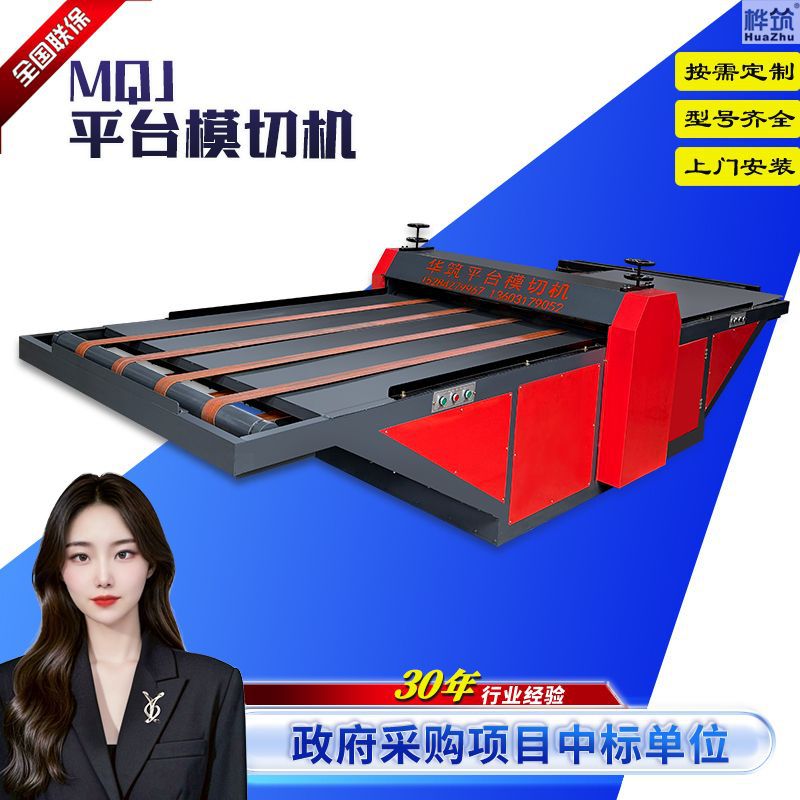 纸箱生产线 全自动高速两色三色四色五色水墨印刷开槽模切一体机
