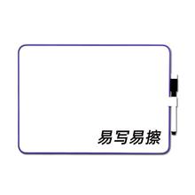 磁性可擦小白板双面塑料边宝宝涂鸦办公记事留言ins写字黑板厂家