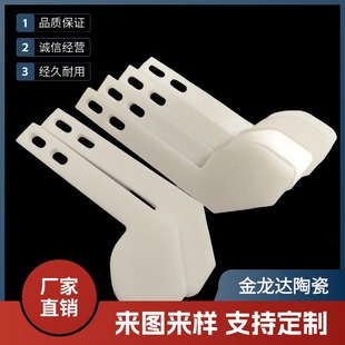 Factory processing special ceramic wear-resistant oxidation-resistant zirconia ceramic shaped parts high temperature resistant zirconia pull cover