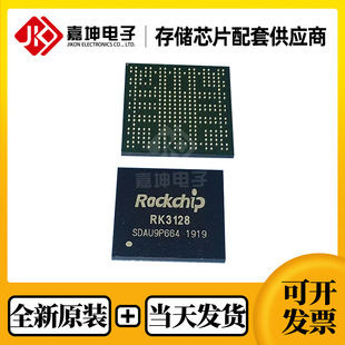 RK3128��о΢̎����CPU����оƬ ��оƬ ȫ��ԭ�bǶ��ʽ����о