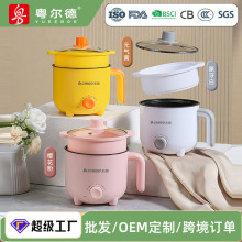 粤尔德直供 志高旋钮不粘锅多功能蒸煮电热锅家用单柄小电锅 代发