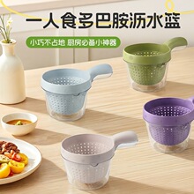 洗水果边漏小圆沥干篮神器篮子筛盆厨房沥水篮沥水水槽洗菜盆