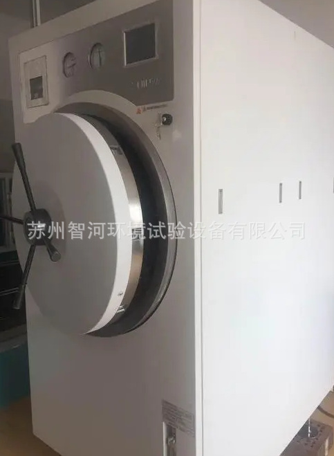 HAST加速老化试验箱、hast试验箱、HAST湿热老化箱