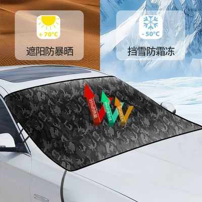 and sun protection half cover, Car snow shield