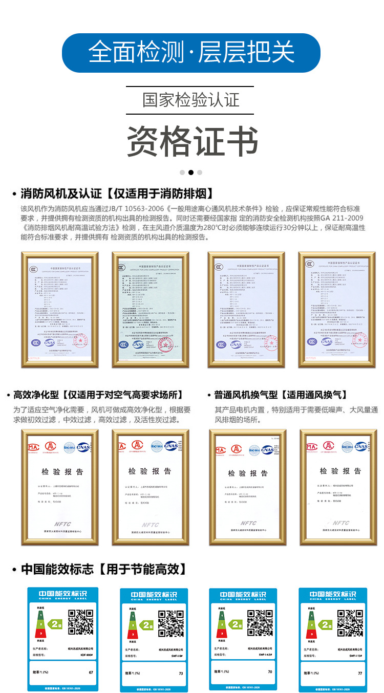 排烟风机_24