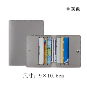 跨境现货多色加厚pu皮革女生证件卡包多卡位大容量卡包卡套批发