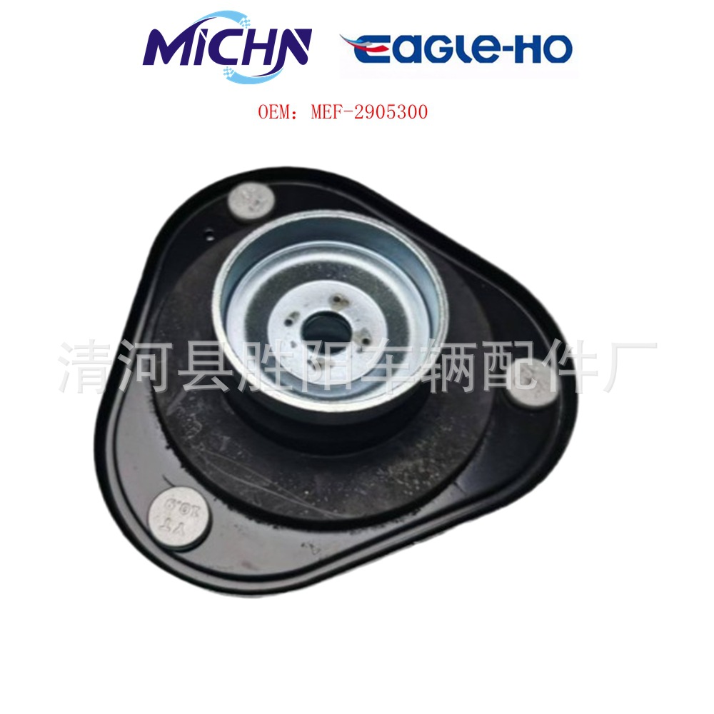 Gluente de decodificación frontal L / R para BYD MAX       MEF - 2905300