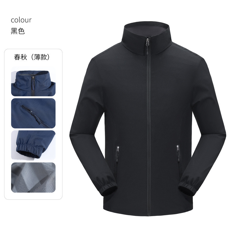 新款户外薄款冲锋衣定制工作服软壳立领外套情侣冲锋衣印字LOGO|undefined