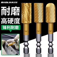 保联硬质合金旋转锉镀钛钨钢铣刀扩孔钻头内磨头不锈钢电钻打磨头