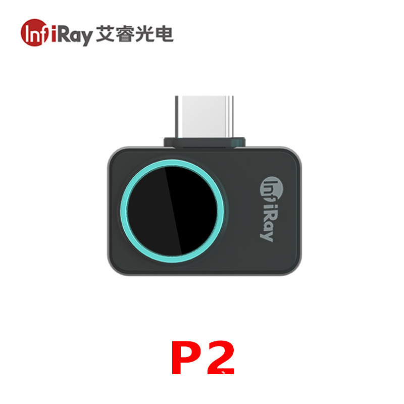 IRAY手机热像仪P2Pro夜视仪红外热成像仪P2电路板PCB级测温仪