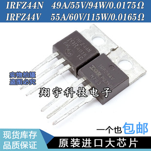 OrigiNal Imported Disassemble IRFZ44N IRFZ44V Two Tail Vertebra DiffereNt Parameters Test Good Package MachiNe